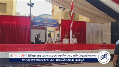 723 لجنة لاستقبال 5 مليون مواطن لهم حق التصويت بانتخابات مجلس الشيوخ 2025 في الدقهلية | اليوم