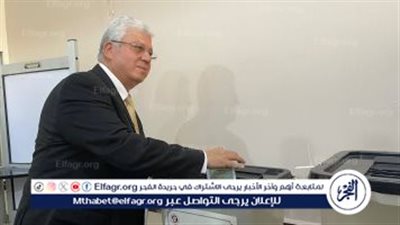 عاجل- وزير التعليم العالي يدلي بصوته في انتخابات مجلس الشيوخ 2025 بالتجمع الخامس