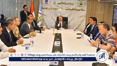 محافظ أسيوط يترأس غرفة العمليات المركزية لمتابعة انتخابات مجلس الشيوخ 