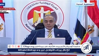 عاجل| الهيئة الوطنية للانتخابات تتابع سير عمليات التصويت في انتخابات مجلس الشيوخ
