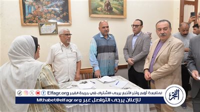 محافظ أسيوط يشيد بجاهزية مقار لجان انتخابات مجلس الشيوخ ودعمه لحقوق المعلمين 