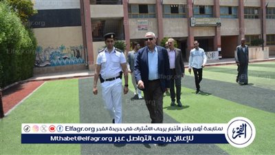 محافظ الغربية يتفقد لجان انتخابات مجلس الشيوخ