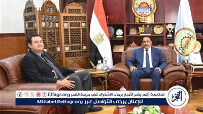 لهذا السبب: محافظ مطروح يستقبل رئيس الجامعة