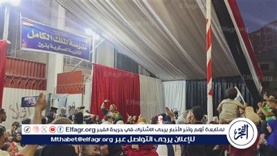تزايد الإقبال وتصاعد الاحتفالات أمام اللجان قبل غلقها بأول أيام انتخابات مجلس الشيوخ في الدقهلية