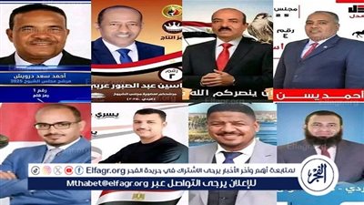 عرس ديمقراطي بأسوان.. والأحزاب تتابع انتخابات الشيوخ لحظة بلحظة