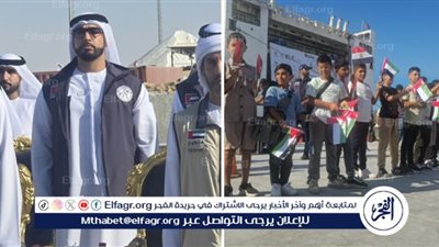الإماراتية ترسل سفينة المساعدات الثامنة إلى العريش تمهيدًا لدخولها غزة| صور