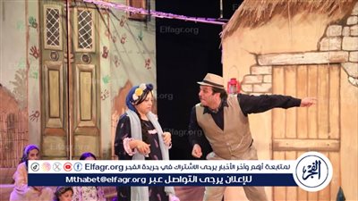 مسرح كامل العدد.. قصور الثقافة تختتم مشاركتها في المهرجان القومي بـ 