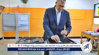 وزير البترول والثروة المعدنية يدلي بصوته في انتخابات مجلس الشيوخ