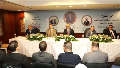 وزير العمل ومحافظ الجيزة يفتتحان ندوة تثقيفية للتوعية بمواد قانون العمل الجديد