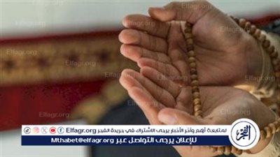 استجابة الدعاء في يوم الجمعة.. نفحات ربانية وأمل لا ينقطع