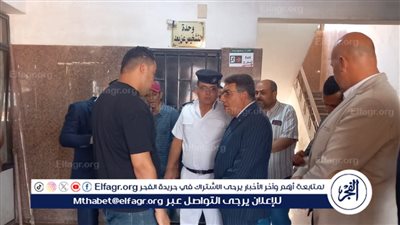 في جولة مفاجئة.. محافظ الدقهلية يتفقد مستشفى أجا ويوجّه بسرعة التدخل لحالة مريض شكا أهله من تأخير علاج