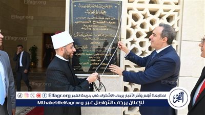  الأمين العام لمجلس النواب يفتتح مسجد مجلس النواب وعدد من المقرات الخدمية بمقر المجلس الجديد بالعاصمة الإدارية