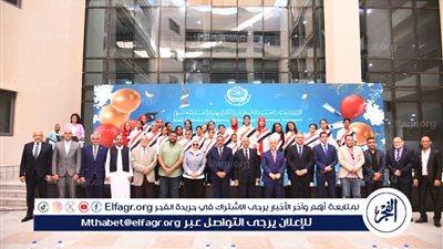 احتفالية تكريم اوائل الشهاده الثانويه العامه على مستوى محافظات الجمهورية بمطروح