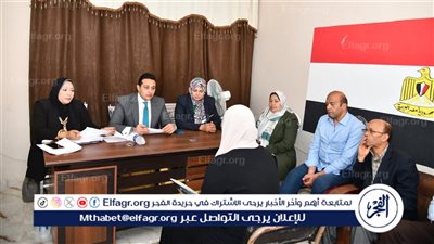 لقاءات جماهيرية بمراكز الفيوم لبحث شكاوى المواطنين وتوفير الخدمات