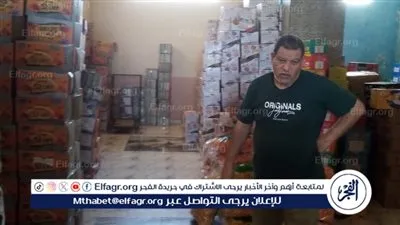 ضبط لانشون منتهي الصلاحية ومشروبات مجهولة المصدر خلال حملة تموينية بالغربية