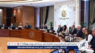 عاجل- مجلس الوزراء يقر حزمة قرارات جديدة تشمل دعم التعليم والتوسع في الإسكان وتعزيز التمكين الاقتصادي وتطوير الخدمات الاجتماعية في اجتماعه الـ53 برئاسة مدبولي