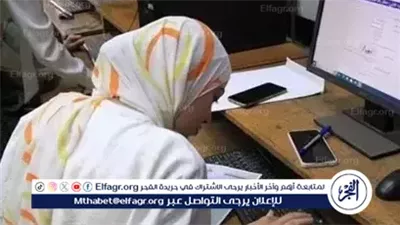 غدًا إغلاق تسجيل رغبات المرحلة الثانية لتنسيق الجامعات 2025 – التعليم العالي تحذر الطلاب