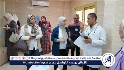 وكيلة مديرية الصحة بالفيوم تتفقد مستشفى فيديمين ووحدة بني صالح 