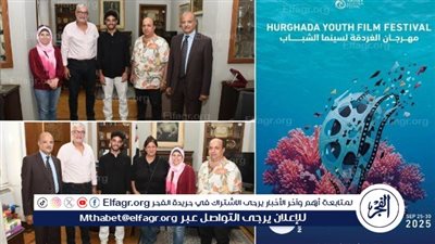 طالب بجامعة حلوان يوقّع البوستر الرسمي لمهرجان الغردقة لسينما الشباب