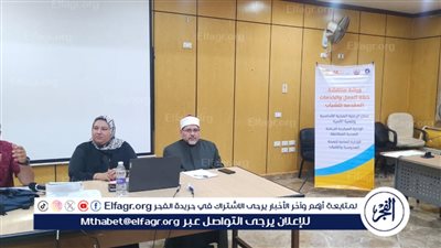 صحة أسيوط تنظم ورشة عمل لبحث خطط تمكين الشباب وتعزيز وعيهم 