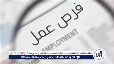 آخر موعد الخميس.. فرص عمل في الإمارات برواتب تصل إلى 160 ألف جنيه