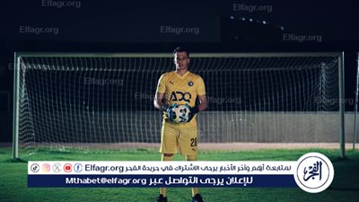 رسميًا.. بيراميدز يعلن التعاقد مع الحارس محمود جاد