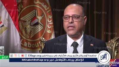 جبران: قانون العمل الجديد توازن بين حقوق العمال ورؤية أصحاب الأعمال