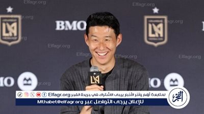 سون هيونج مين: لوس أنجلوس لم يكن خياري الأول