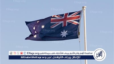 عاجل| أستراليا تعترف رسميا بالدولة الفلسطينية