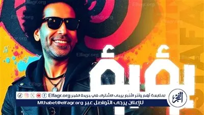 بالفيديو: مصطفى شوقي يطرح أغنية 
