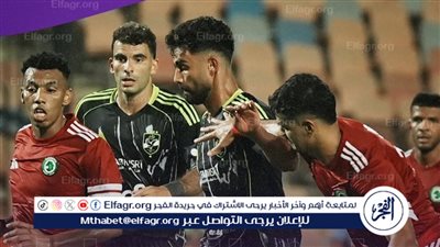 مودرن سبورت: القرعة كانت قاسية علي الفريق بمواجهة الاهلي في افتتاح الدوري