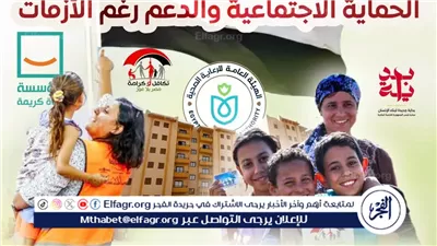 مجلس الوزراء: 160 مليار جنيه دعمًا للسلع التموينية في موازنة 2025/2026