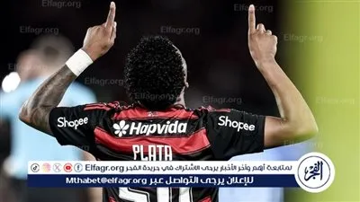 فلامنغو يبتعد بصدارة الدوري البرازيلي