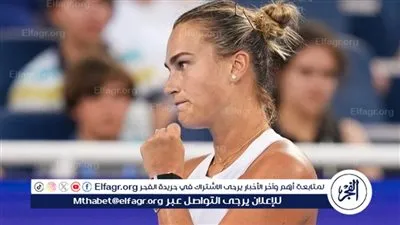 سبالينكا وسينر يتقدمان بسهولة في بطولة سينسناتي