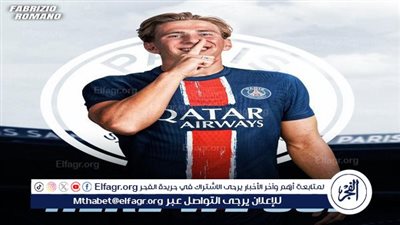 زابارني إلى حديقة الأمراء مقابل 70 مليون يورو