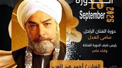 أحمد عبد العزيز يحصد جائزة الإبداع والتميز بمهرجان همسه للاداب والفنون فى دورته الــ 13