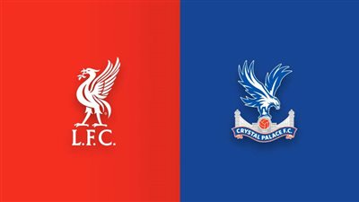 بركلات الترجيح .. نتيجة مباراة ليفربول وكريستال بالاس في كأس الدرع الخيرية