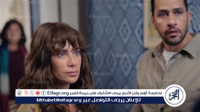 صبا مبارك في مواجهة حب غير متوقع في 220 يوم