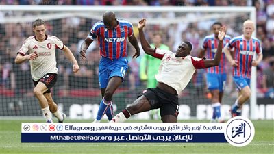 كريستال بالاس يتوج ببطولة كأس الدرع الخيرية على حساب ليفربول بركلات الترجيح