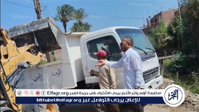 محافظ أسيوط يعلن عن رفع نواتج تطهير الترع بطريق الكوم الاحمر حتى كوم سعده بمركز البداري 