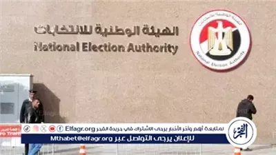 غدًا.. إعلان النتيجة الرسمية لانتخابات مجلس الشيوخ 2025