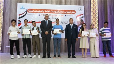 . محافظ أسوان يكرم 50 من طلاب أوائل الشهادات الإعدادية والثانوى العام 