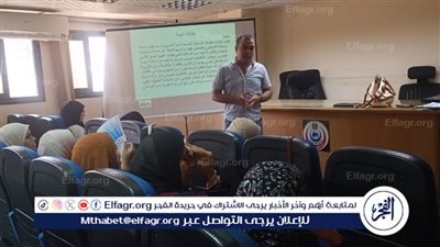 صحة الدقهلية تختتم الدورة الأولى لإعادة تدريب فرق مكافحة العدوى بالمستشفيات