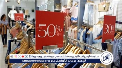 هل الأوكازيون خدعة أم فرصة حقيقية للتسوق؟.. شعبة الملابس الجاهزة تُجيب (فيديو)