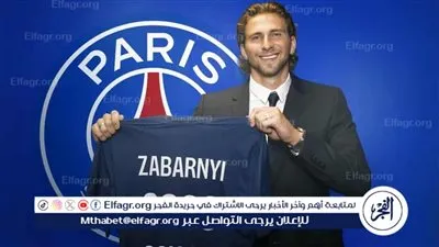 رسميًا.. باريس سان جيرمان يتعاقد مع مدافع بورنموث