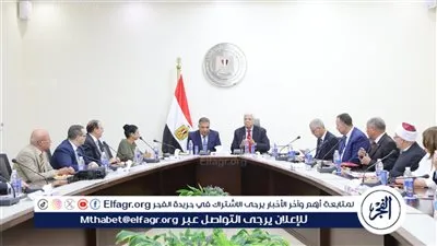 انعقاد الجلسة الإجرائية لانتخاب مجلس أمناء جامعة المنصورة الجديدة