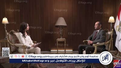 عاجل- رئيس البورصة المصرية: نعمل على تطوير تداول الأوراق غير المقيدة وتشجيع الإيداع المركزي