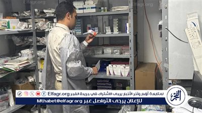 صحة الفيوم تغلق 10 منشآت طبية مخالفة وتحرر محاضر وإنذارات خلال حملات تفتيش
