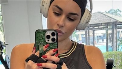 ياسمين صبري تتألق بإطلالة رياضية الجمهور يتفاعل 