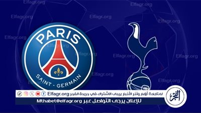 موعد مباراة باريس سان جيرمان وتوتنهام في السوبر الأوروبي 2025.. والقنوات الناقلة